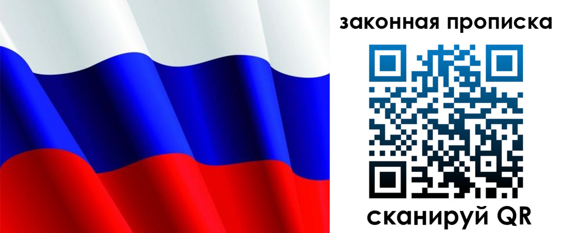 прописка иностранных граждан в Комсомольске-на-Амуре