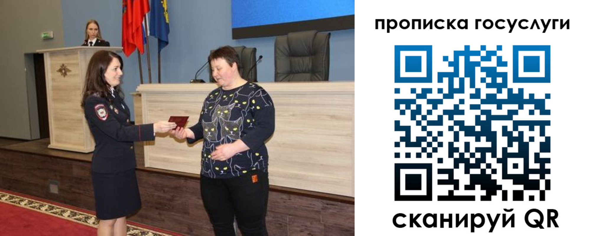 прописка ребенка в Комсомольске-на-Амуре