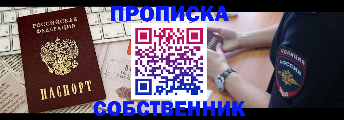 форма 3 в Комсомольске-на-Амуре